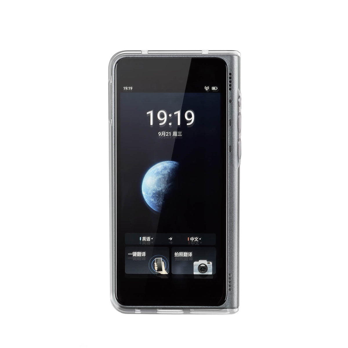 T1 Handheld-Übersetzer Schutzhülle